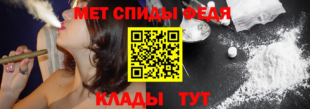 Амфетамин VHQ Пыть-Ях