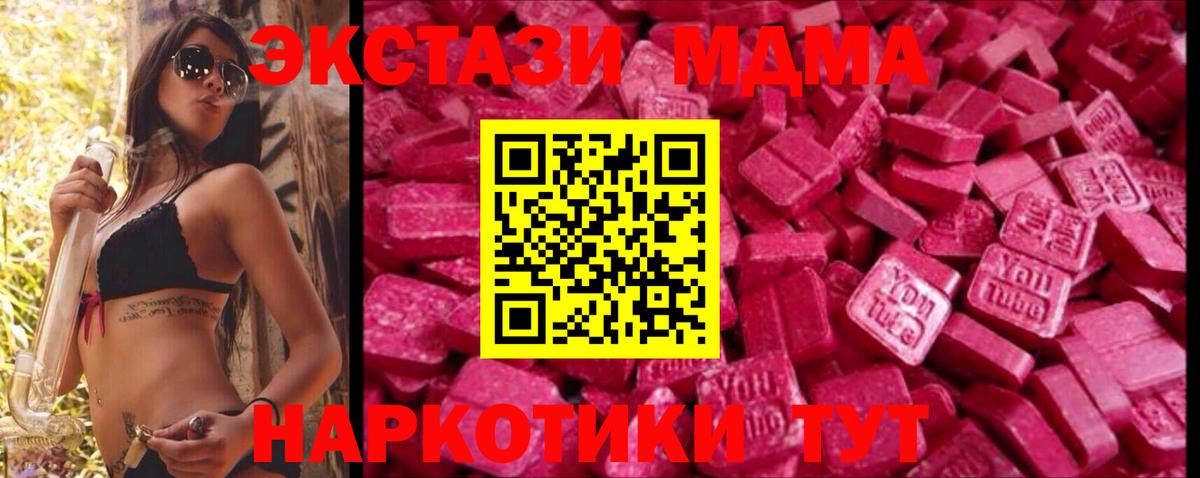 Ecstasy Дубай Пыть-Ях