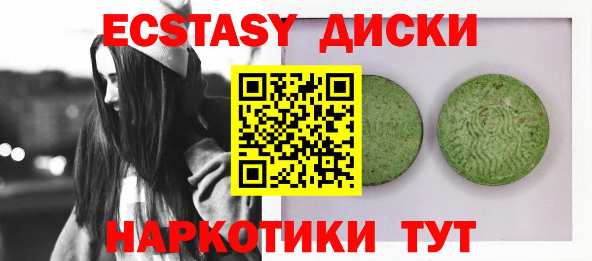 Экстази Punisher  Вход с VPN  Экстази 280 MDMA  Пыть-Ях 