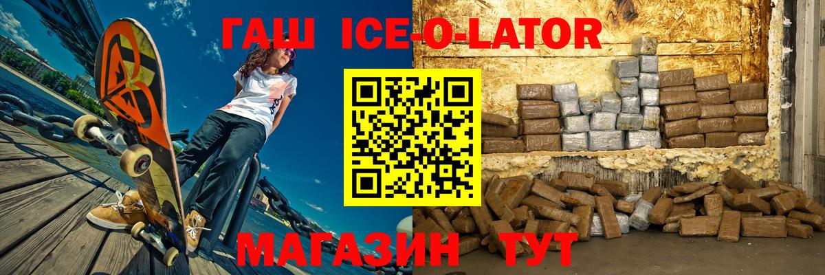 Гашиш 40% ТГК Пыть-Ях