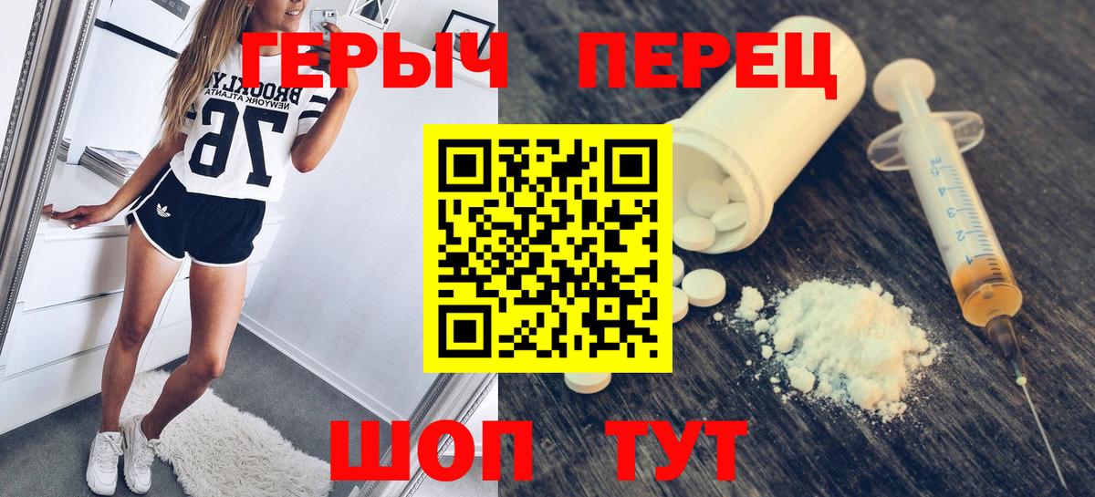Героин афганец Пыть-Ях