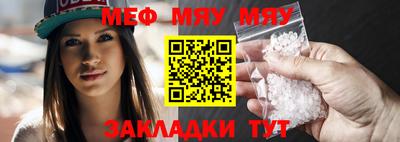 крисы Славгород