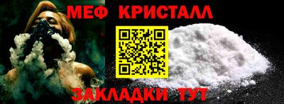 apvp Сланцы