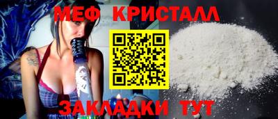 соль курить ск Славянск-на-Кубани