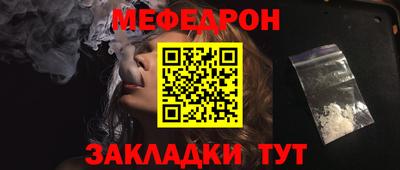 соль курить ск Славянск-на-Кубани