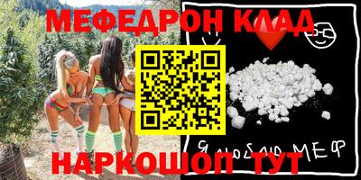 apvp Сланцы