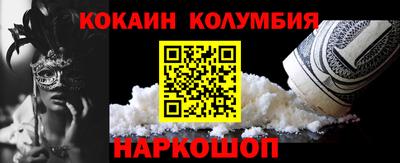крисы Славгород