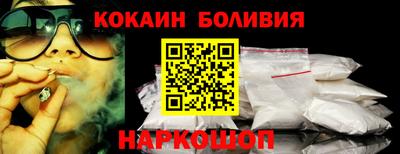 apvp Сланцы