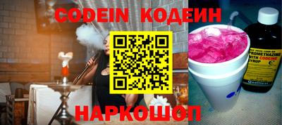 apvp Сланцы