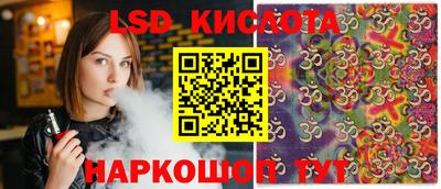 соль курить ск Славянск-на-Кубани