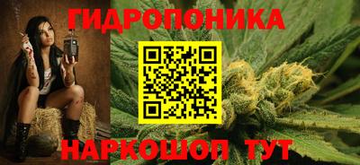 соль курить ск Славянск-на-Кубани