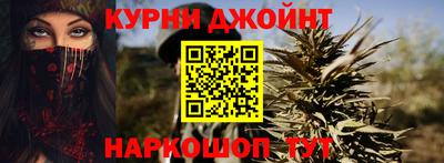 соль курить ск Славянск-на-Кубани