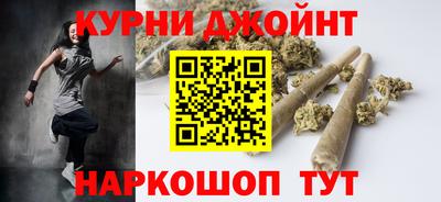соль курить ск Славянск-на-Кубани