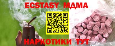 крисы Славгород