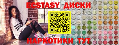 крисы Славгород