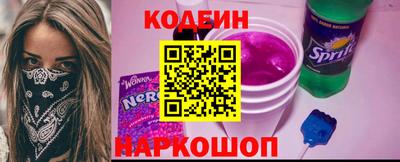 apvp Сланцы
