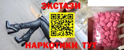 соль курить ск Славянск-на-Кубани