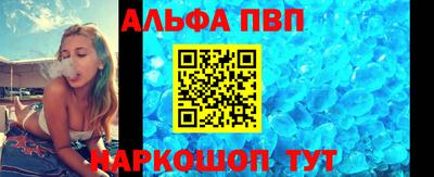 соль курить ск Славянск-на-Кубани
