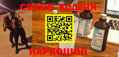крисы Славгород