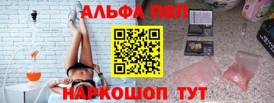 соль курить ск Славянск-на-Кубани