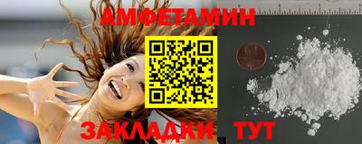 соль курить ск Славянск-на-Кубани