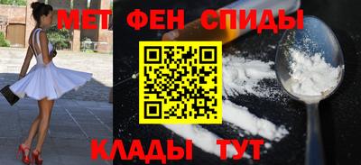 соль курить ск Славянск-на-Кубани