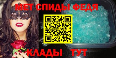 apvp Сланцы