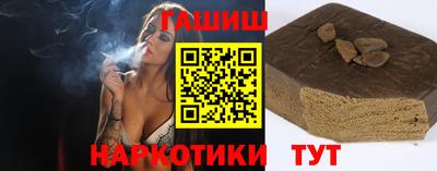 соль курить ск Славянск-на-Кубани