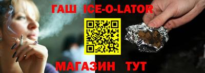 apvp Сланцы