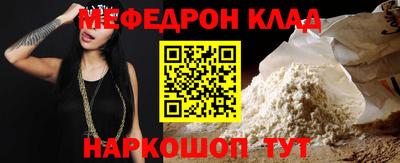 соль курить ск Славянск-на-Кубани