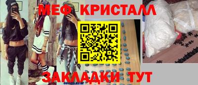 соль курить ск Славянск-на-Кубани