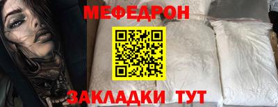 крисы Славгород