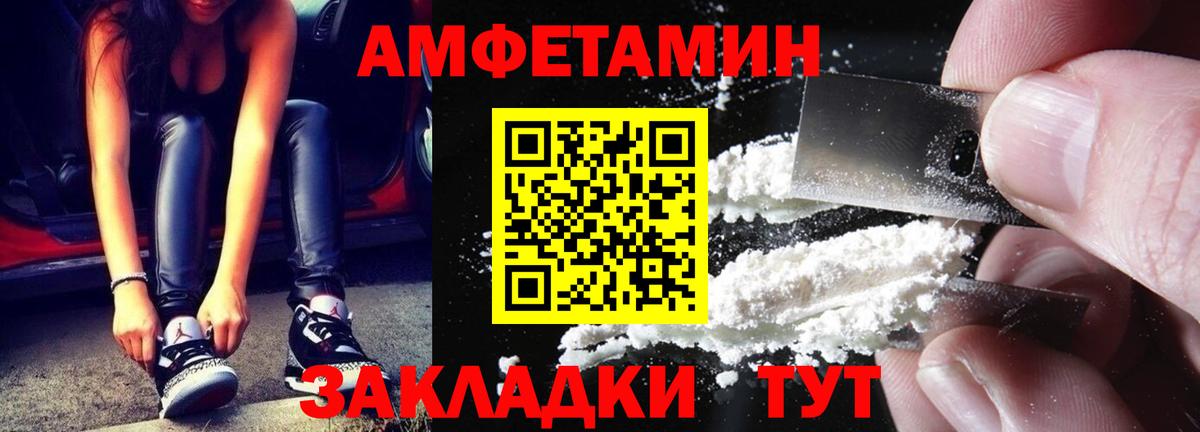 МЕТАМФЕТАМИН витя  Вход с VPN  Пыть-Ях  МЕТАМФЕТАМИН витя 
