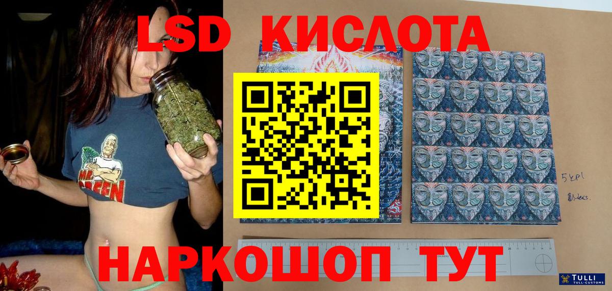 Пыть-Ях  Марки 25I-NBOMe 1,8мг  Марки 25I-NBOMe 1,8мг  Вход с VPN 
