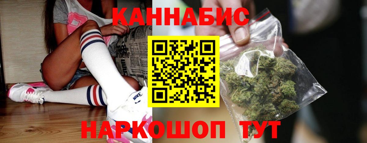 МАРИХУАНА OG Kush Пыть-Ях